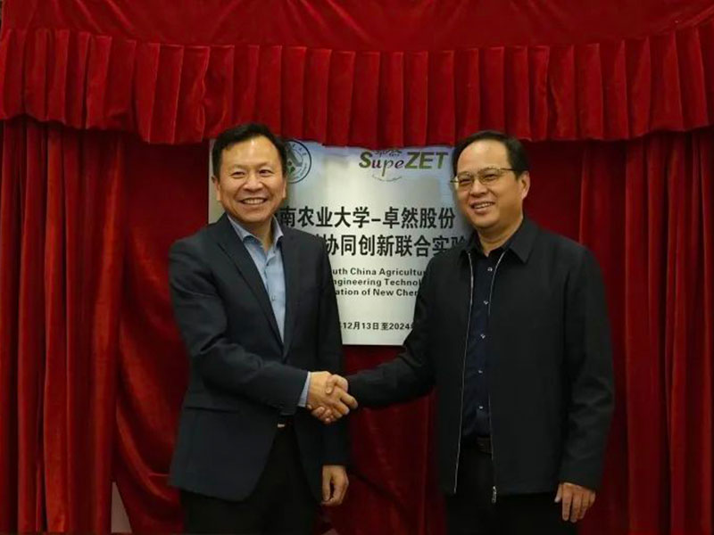 AG尊龙凯时股份上市一周年丨阔步前进 筑梦新程